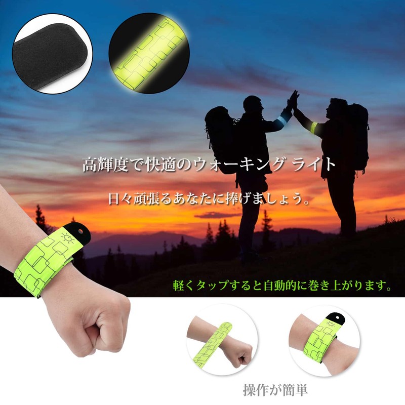 JIVELER LED Armband, Set of 2, Running Light, Wrap, Reflective