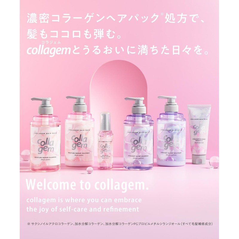 collagem Hair Milk Straight Essence Hair Milk