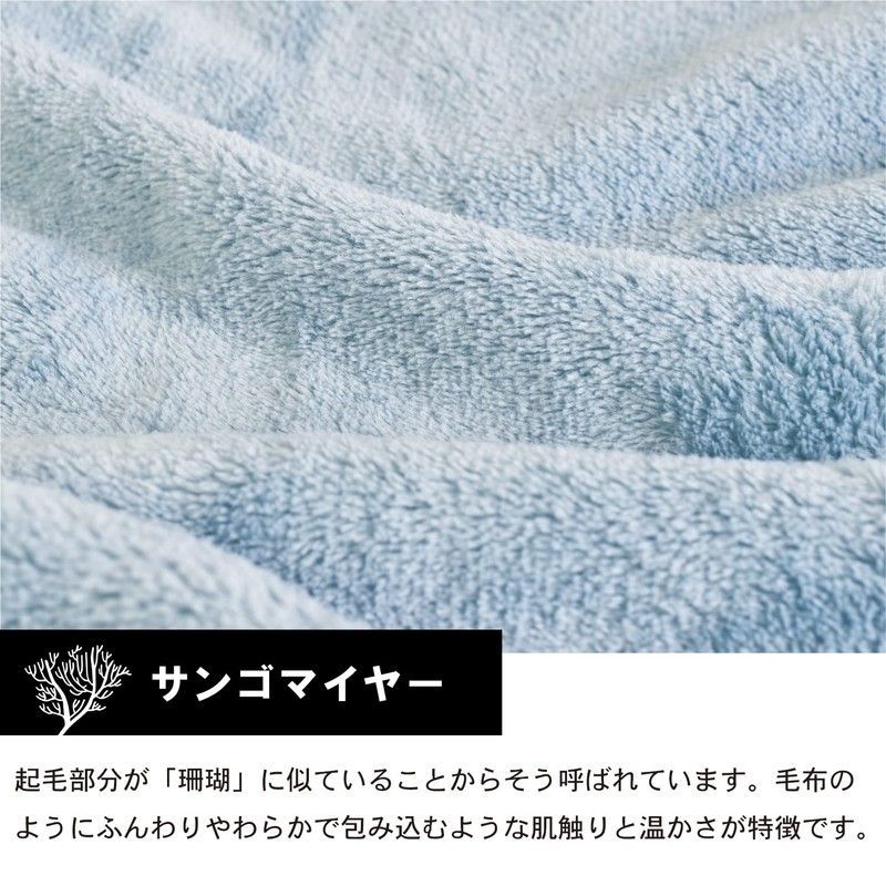 Trampalan Blanket SEN TO SEN Throw, 3-Way Snap Button, Washable,