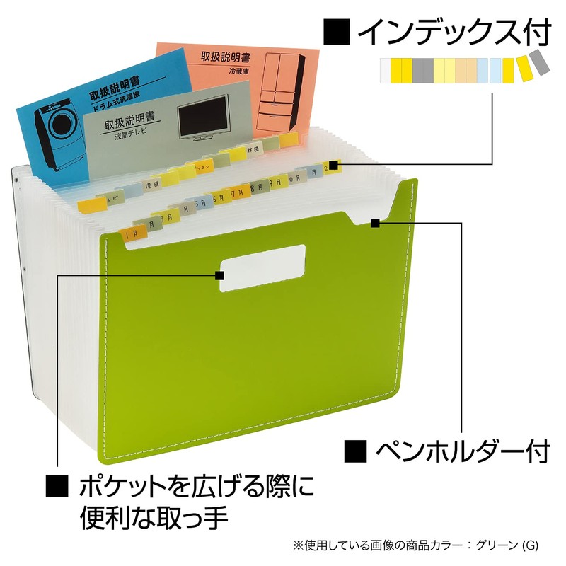 セキセイ パピエリ ドキュメントスタンド ワイド 25P クリーム FB-2382