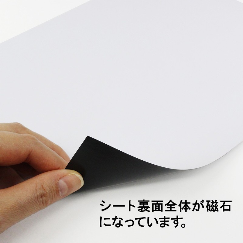 ソニック マグネットペーパー A4サイズ (5枚入) MS-605