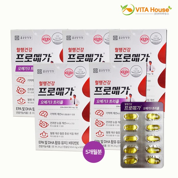 Promega Chong Kun Dang Health Promega Omega3 Triple Enteric Coated Capsules 654mg x 60 capsules 5 boxes V