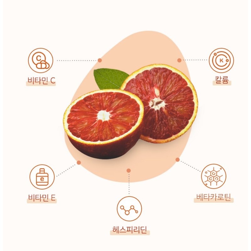 Morosil Morsil Powder Moro Orange Powder 200g Diet / 모로실