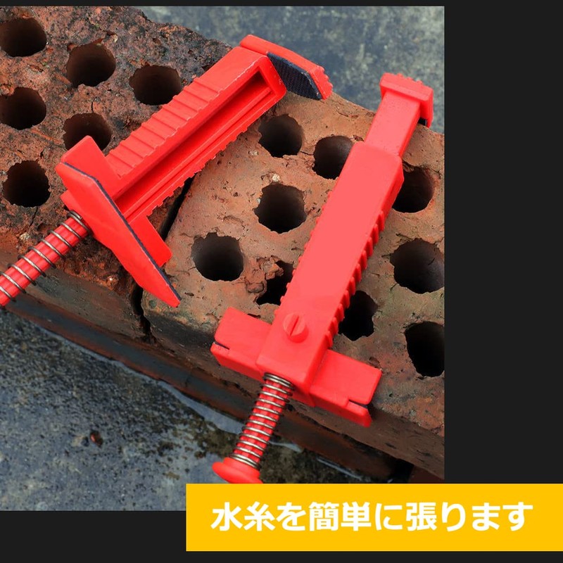 [Set of 2] Clamp, Formwork, Leveler, Lining, Lining, Brick Stacking,