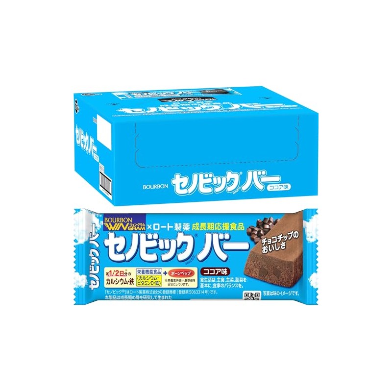 Bourbon Cenovic Bar Cocoa Flavor, 1.3 oz (37 g) x