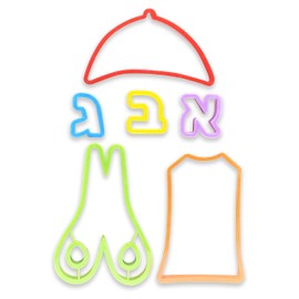 Upsherinish Cookie Cutters Set - 6 Piece Set Jewish Boy Kit Includes Kippah, Tzizit, Scissors, Aleph, Bet, and Gimmel – Plastic - by The Kosher Cook