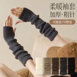 Women's Knit Long Half-Finger Arm Warmer Gloves for Autumn Winter - Thick Thermal Arm Warmer Coffee + One Size 10ea