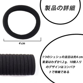 HUIKKJP Hair Elastics, Set of 10, No Traces, Thick Ring Rubber, High Elasticity Won't Break, Pile Less Burden on Hair, Adult Women, Compatible with Ponytails/Buns, Washable, Outer Diameter 1.6 inches