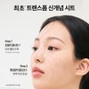 Hanyul Soft Bank Leaf Pore Fit Mask Special Set 5