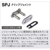 EK(イーケー) STDノンシールチェーン 420 スチール 74L 【クリップジョイント】