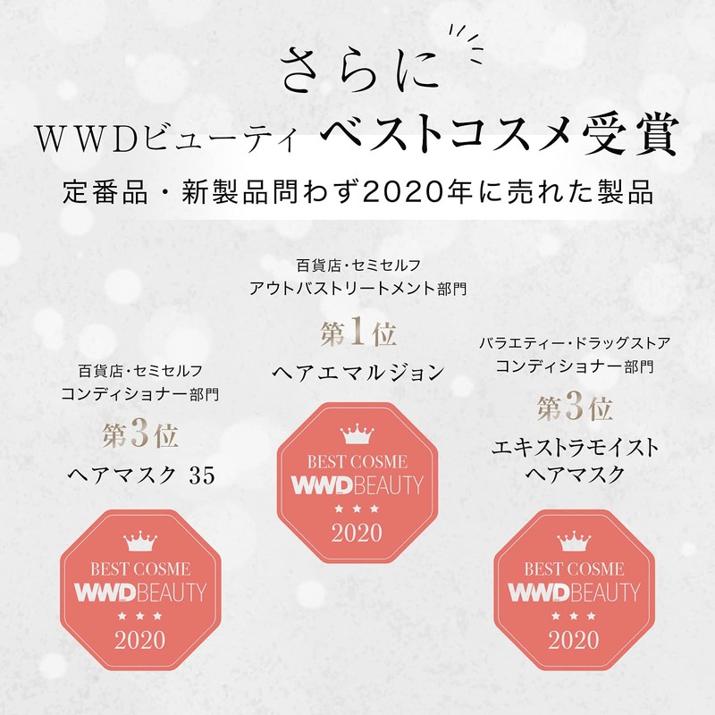 La Casta Aroma Esthe Hair Mask