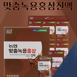 Deer antler red ginseng extract, rejuvenating immunity red ginseng, domestic Chungbuk ginseng, deer antler mixed extract, ginsenoside, parents’ holiday Chuseok gift / 녹용홍삼진액 원기회복 면역력홍삼 국내산 충북인삼 녹용혼합추출액 진세노사이드 부모님 명절 추석선물