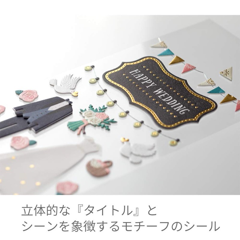Midori Seal 2358 PCM Title Wedding Pattern 82358006