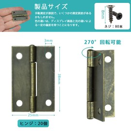 WETARENDA Hinge 4 Hole 20pcs Hinge 38x25mm Door Butt Hinge Hinges Door Hinges Wear Hinges Door Hardware Parts Cabinet Parts Hardware Furniture Repair DIY Woodworking Craft Handmade Door Cabinet Box Hinges Antique Bronze with 80 Screws