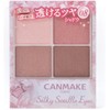  Canmake Silky Flare Eyes 08 Strawberry Copper Powder 1