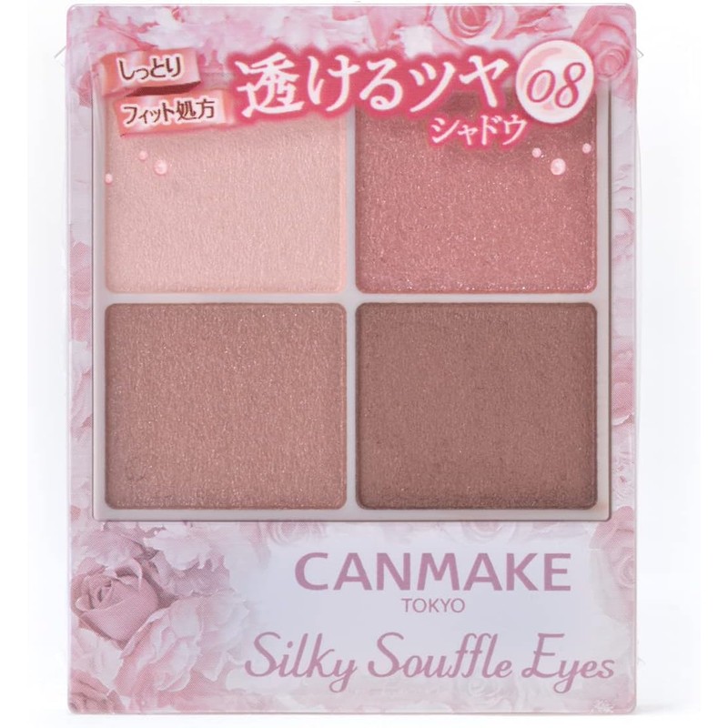  Canmake Silky Flare Eyes 08 Strawberry Copper Powder 1