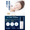 Dr. Risera Deep 2031 Sleeping Grow Cream, Night Cream, Relax