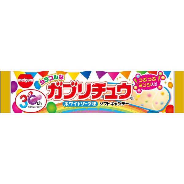 Meiji Chewing Gum Colorful Gaburichu 20 Pieces