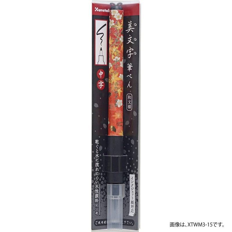 Kuretake XTWM3-11 Brush Pen, Beautiful Japanese IV, Medium Point, Flower