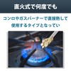 Felimoa Burning Paws Open Fire Type, Wooden Handle, Approx. 1.2