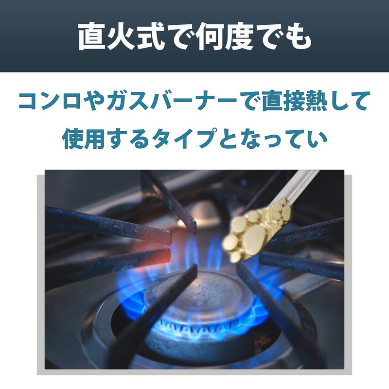 Felimoa Burning Paws Open Fire Type, Wooden Handle, Approx. 1.2