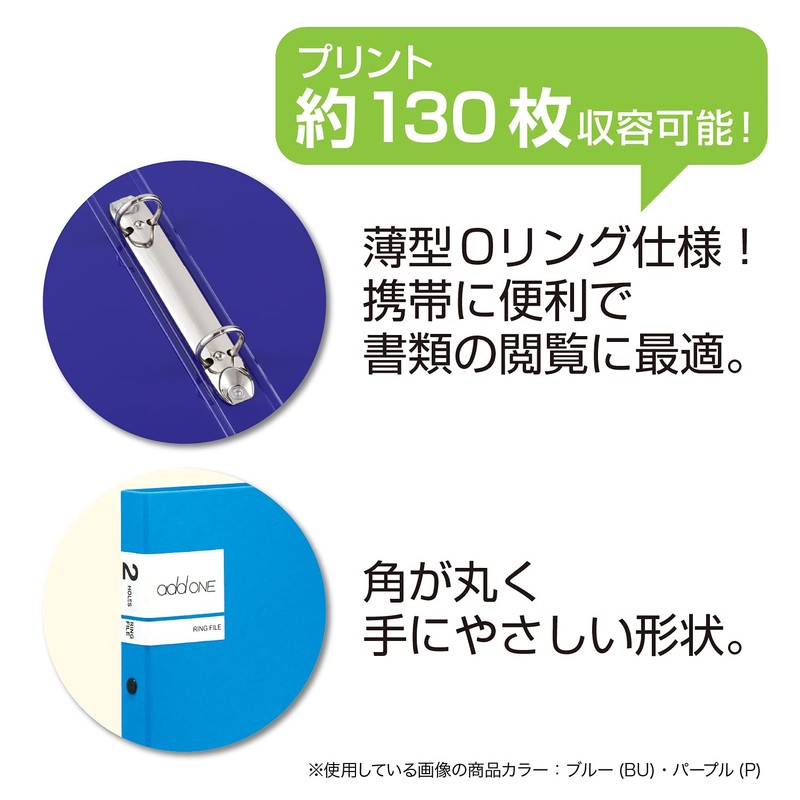 Sekisei AD-2225-10 A4-S Ring File Blue