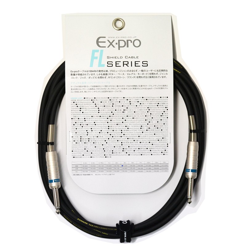 Ex-pro FL-05LS Shielded Cable for FL-Pro Instruments L X Straight