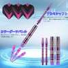 YONGDING Soft Dart Set, 2BA, Dart Arrows, For Beginners, Intermediate,
