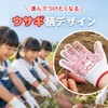 TUISKU Children's Work Gloves, Set of 5, Anti-Slip, Potato Burners,