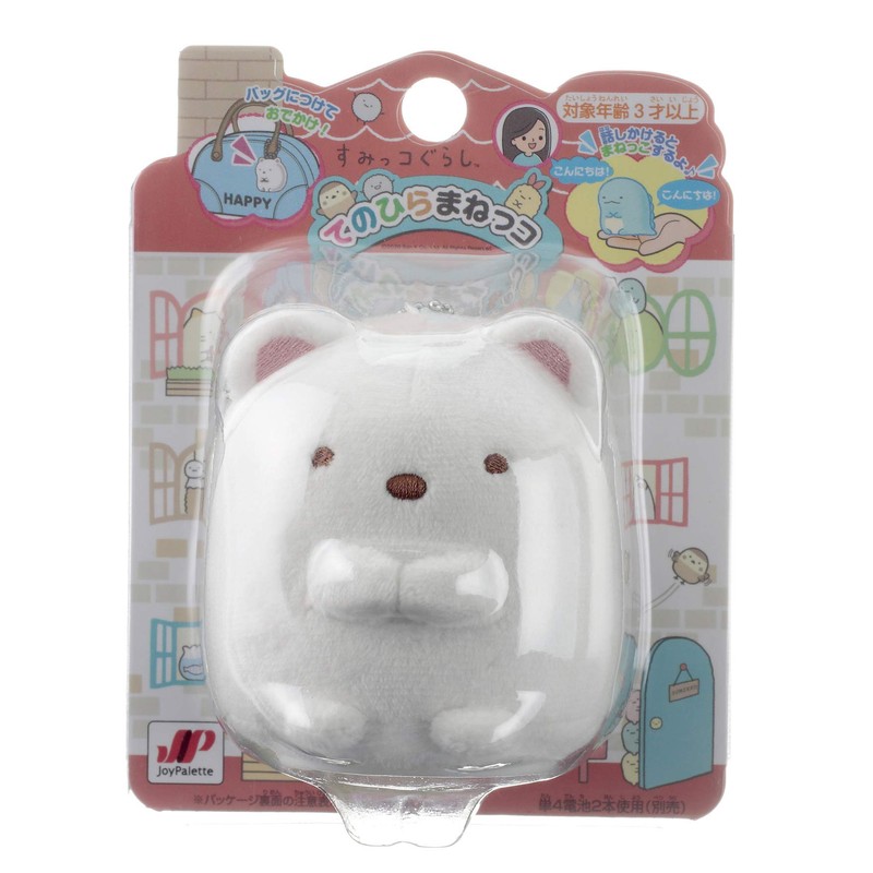 Joy Palette Sumikko Gurashi Teno Hiramanekko Shirokuma