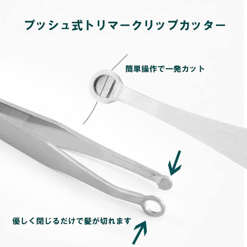 roseoheart 男女兼用 鼻毛カッター リングヘッド鼻毛トリマー リングヘッド鼻毛ピンセット 男性用鼻毛カッター 鼻毛トリマー 鼻毛リングカッター トリミングカッター 枝毛切り