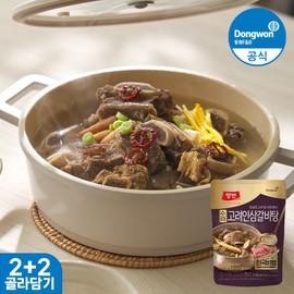 Dongwon Yangban Surah Goryeo Ginseng Galbitang and Other Health Foods 460g 4 Bags Loach Soup, Abalone, Yukgaejang, Dakbokkeumtang