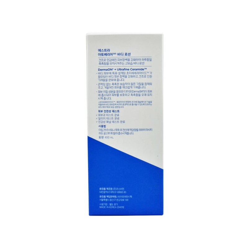Atobarrier 에스트라 아토베리어365 바디로션400ml x2개+크림30ml x2개 증 정 Atobeiria 365
