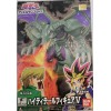 BANDAI Yu-Gi-Oh Duel Monsters High Detail Figure V Black Demons