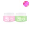 바닐라코 클린잇제로 클렌징밤 오리지널 25ml+포어 25ml Clean It Zero Cleansing Balm Original 25ml + Pore 25ml