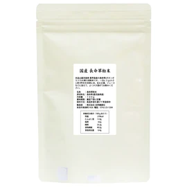 Natural Health Company Nagamei Grass Powder, 3.5 oz (100 g) x 2, Green Juice, Powder, Supplement, Tea, Powder, Made in Japan, Additive-Free