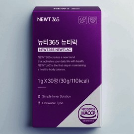 New Tea 365 Nuti Rock 30 tablets, 1 box New Tea 365 Nuti Rock, 30 tablets, 1 box / 뉴티365 뉴티락 30정 1박스 뉴티365 뉴티락 30정 1박스