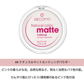 GECOMO Concealer Banana Powder Long Lasting Clear Loose Powder Touch Up Loose Powder Waterproof Brightening Setting Powder Highlight Powder Cream Matte (#A Natural Fog Light)