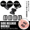 VivaSmile Side Release Plastic Buckle, Pack of 2 (Single Pull,