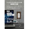 Tama Electronics Industry PD100W Compatible AC Charger with 4 USB