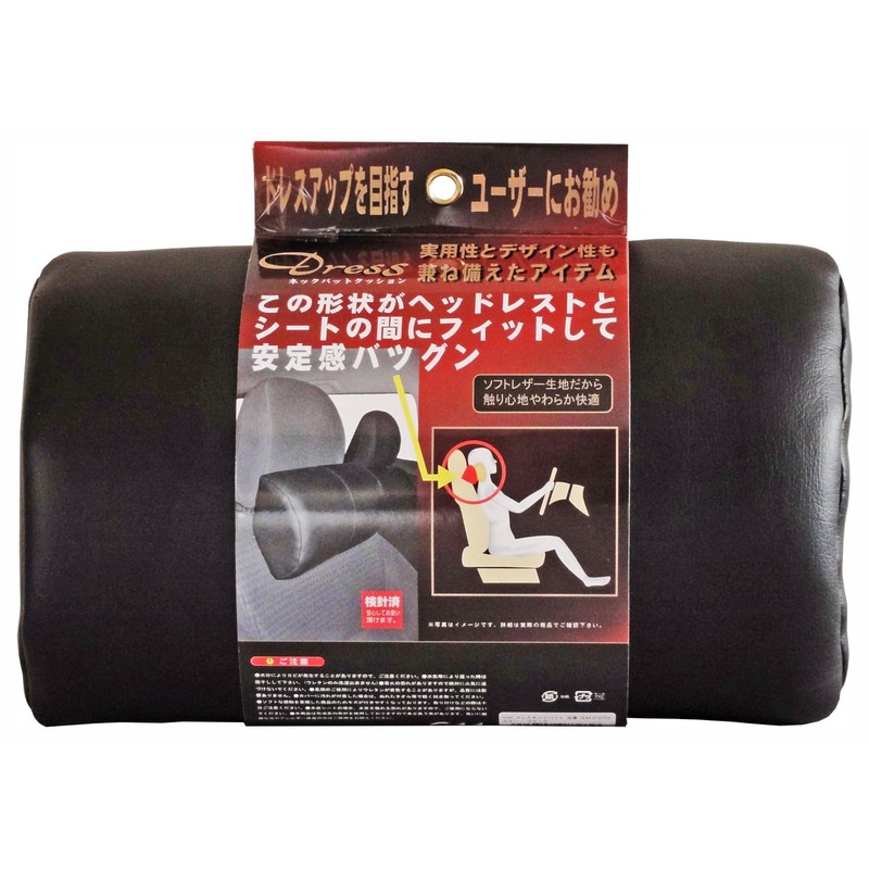 Fujiyama GOLD MOUNTAIN Neck Pad, Soft Leather, Black GM216702