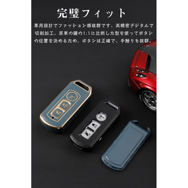 LETINGFAR Key Case, For Honda Motorcycles, Smart Key Case, Key