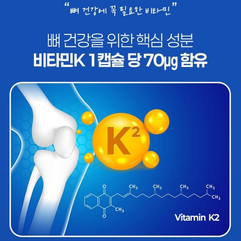 dk2 vitamin k2mk7 menaq7 menaquinone mk7 large capacity 450mg 10