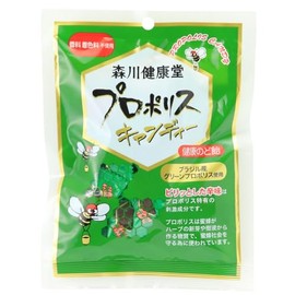 Morikawa Kenkodo Propolis Candy, 3.5 oz (100 g) x 3 Bags, Honey, Lecithin, Soy