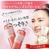 Future Lab Quick Cleanse Spa Lotion W Wild Rose Scent