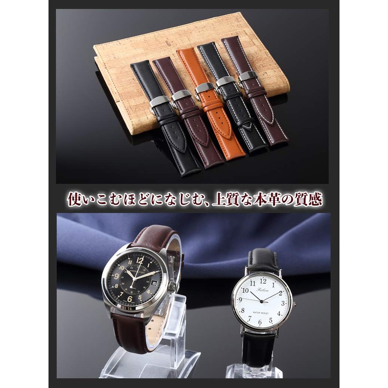 Calum Wristwatch Strap, One Push D Buckle, Genuine Leather, Open