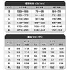 “Makku” Adjust Makku Waterproof Rain Suit