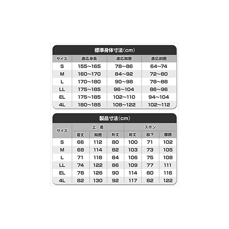 “Makku” Adjust Makku Waterproof Rain Suit