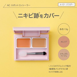Nikipita AC Spot Concealer, Set of 2 Colors