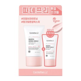 Centellian24 Madeca Dermashield Safe Tone-Up Sun Cream 40ml + 20ml Duo Set, 1 Set, 60ml / 센텔리안24 마데카 더마쉴드 세이프 톤업선크림 40ml + 20ml 듀오세트, 1개, 60ml